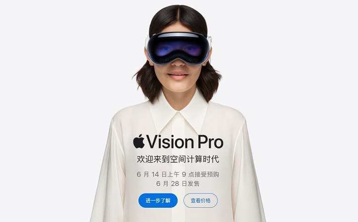 苹果Vision Pro国行版正式开启预购，可免费预约体验！