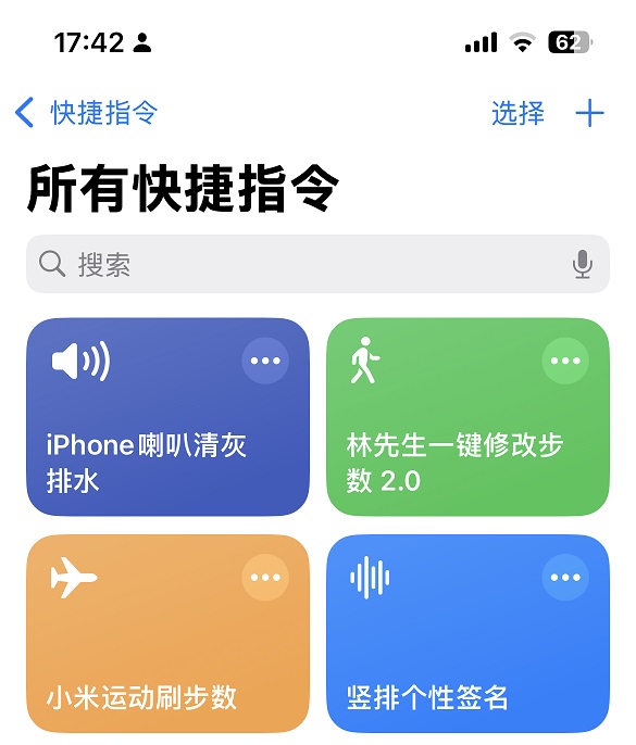 iOS18 Bug有哪些？iOS 18 Beta测试版bug汇总