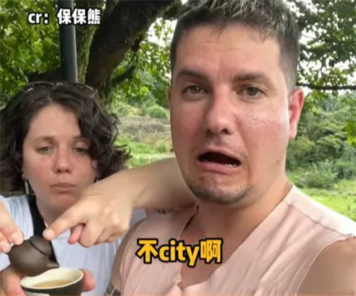 city不city是什么梗 city不city梗意思介绍