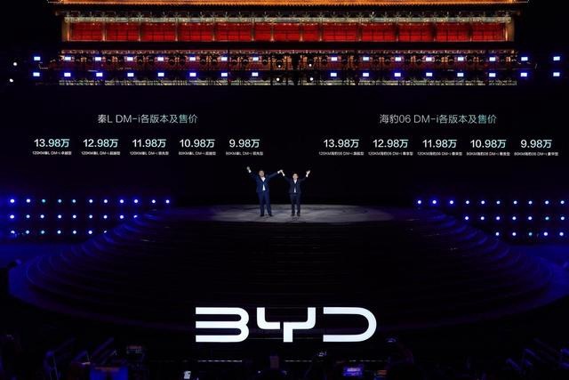 9.98万的比亚迪秦L和海豹06上市了，搭配比亚迪第五代混动技术