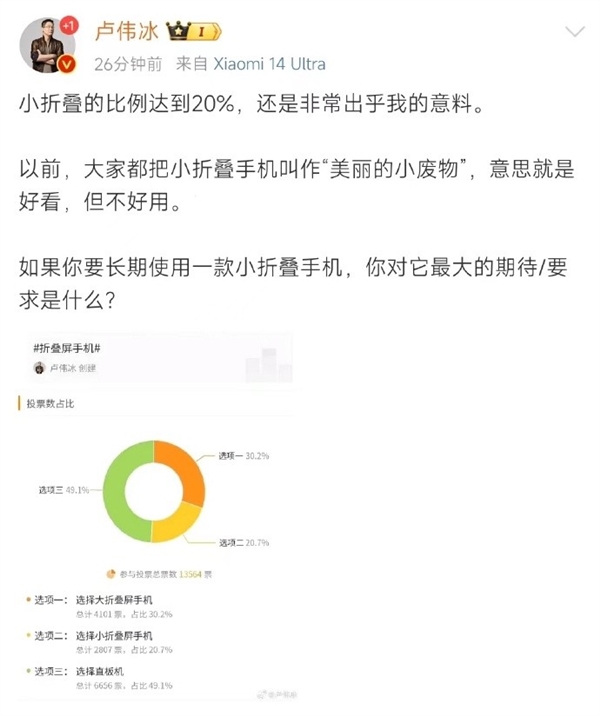 Redmi K70至尊版领衔！7月新机盘点：厂商杀疯了