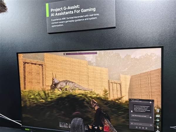 NVIDIA AI游戏助手G-Assist简直神了！一句话超频、查攻略成历史