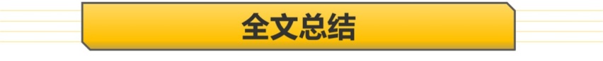 2.0T中大型SUV现在25万就能买了？上汽大众途昂家族扔下王炸