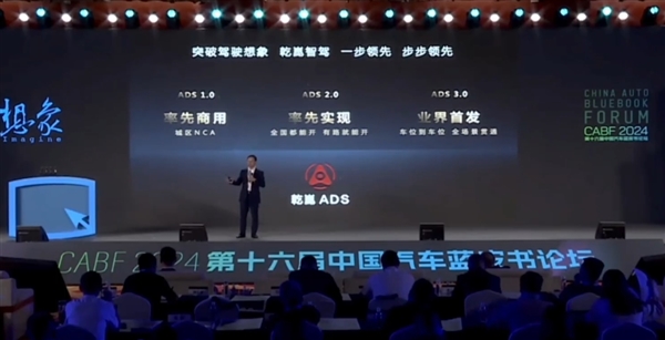 华为最强智驾来了！ADS 2.0到ADS 3.0不需要更换硬件 原车就能升级