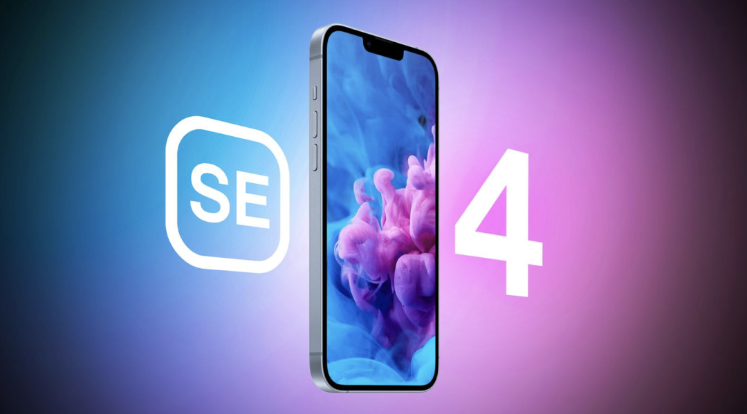iPhone SE 4 彻底变了，史诗级更新