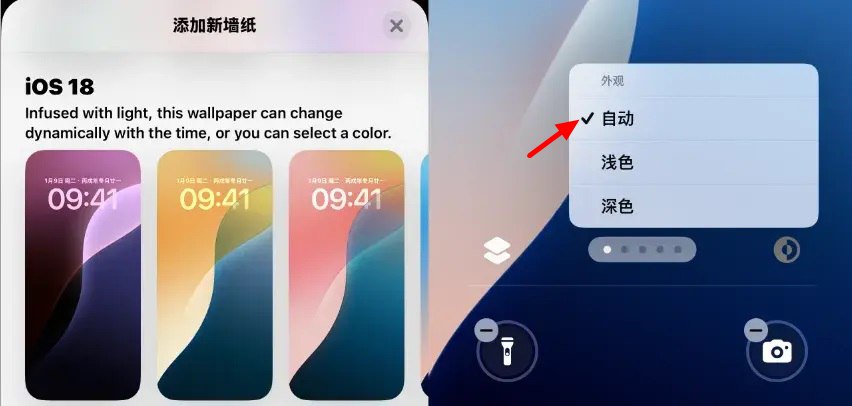 iOS18 Beta 3值得升级吗？iOS18 beta3体验评测