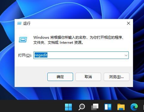 win11电脑怎么设置时间显示秒数 win11时间显示秒数设置方法