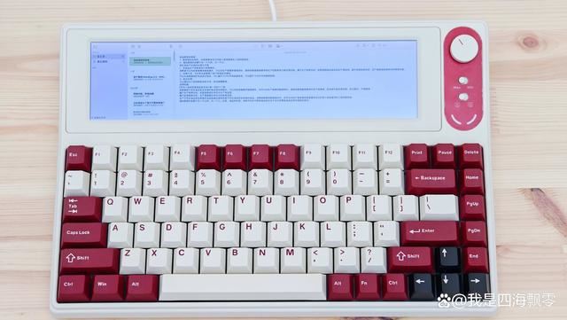带10.1英寸触控屏幕的机械键盘你见过吗? 黑爵AKP846机械键盘测评