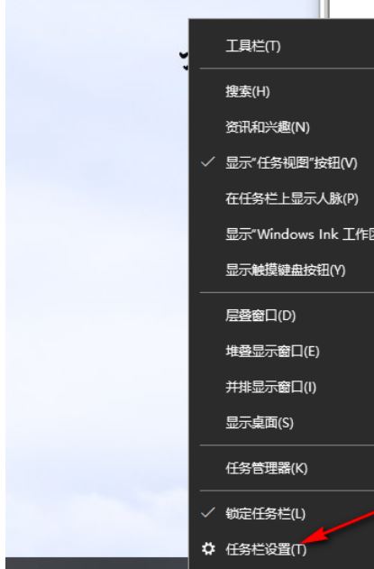 win10任务栏右下角触摸板图标不见了怎么办? 电脑显示触摸板图标方法