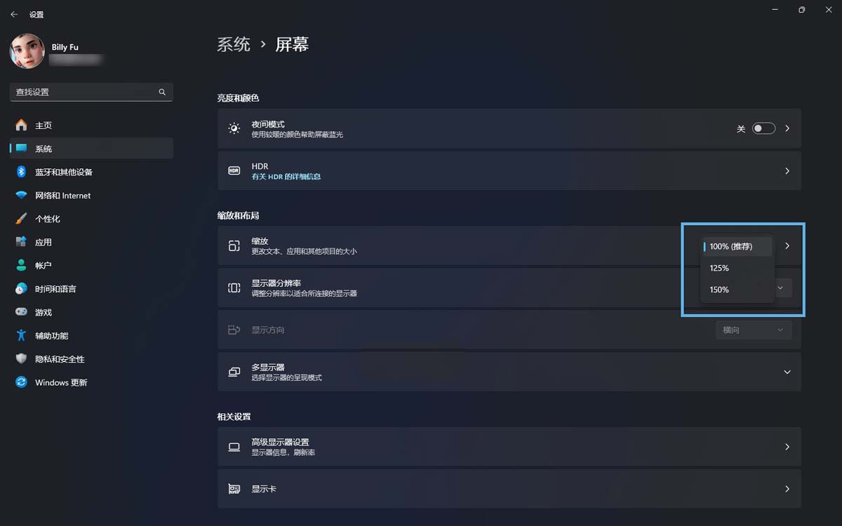 window屏幕怎么缩放? 4招教你轻松放大和缩小Win11屏幕的技巧