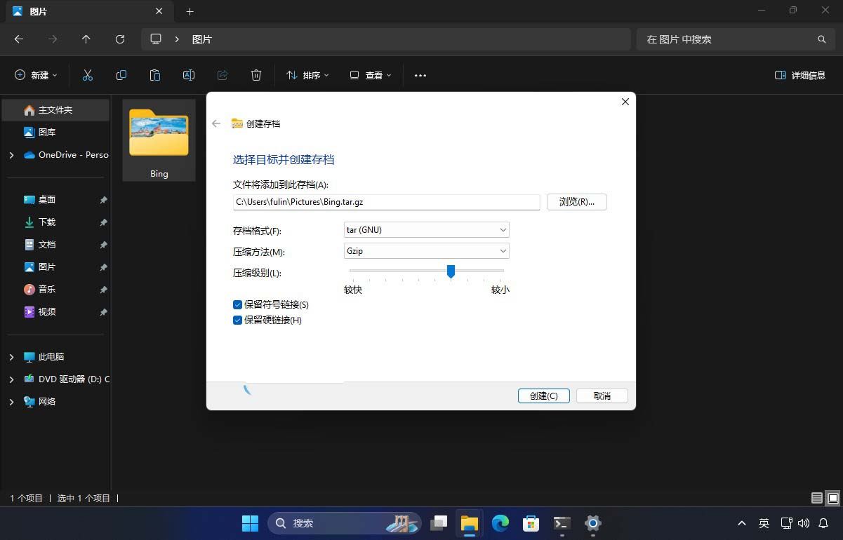 如何升级到 Windows 11 24H2? win11 24h2预览版全新功能抢先体验