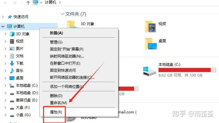 笔记本/电脑CPU天梯图高清图2024年