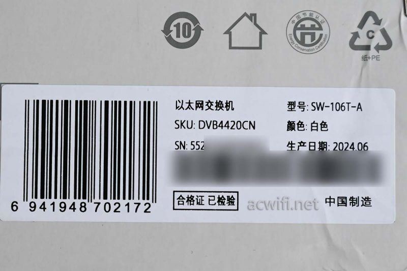 双万兆口、4个2.5G网口: 小米万兆交换机拆机测评