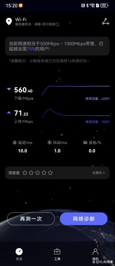 3000M无线速率! 京东云无线宝AX3000哪吒体验测评