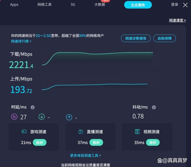 hasivo交换机怎么样? 200出头的海思视讯8口2.5G轻网管交换机评测