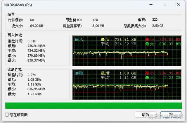 轻松实现老电脑性能翻倍! 奥睿科J10固态硬盘详细测评