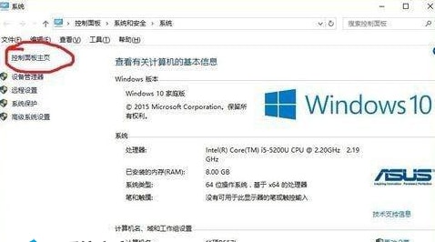 win10系统设置默认浏览器无法生效怎么解决