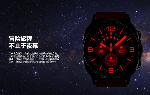 三星 Galaxy Watch7 / Ultra 智能手表发布:价格与配置一览