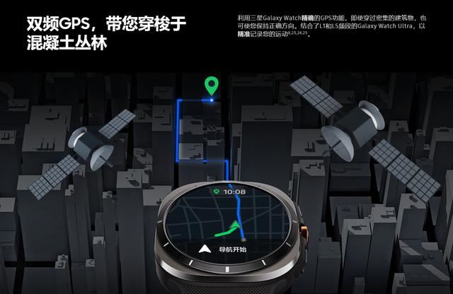 三星 Galaxy Watch7 / Ultra 智能手表发布:价格与配置一览