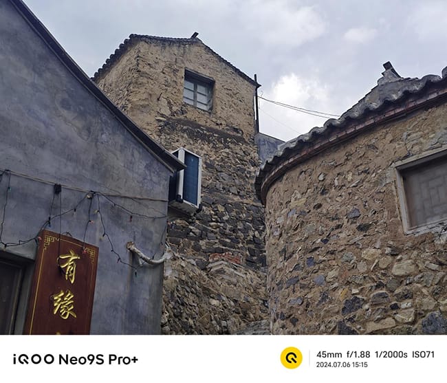 iQOO Neo9S Pro+怎么样 iQOO Neo9S Pro+评测