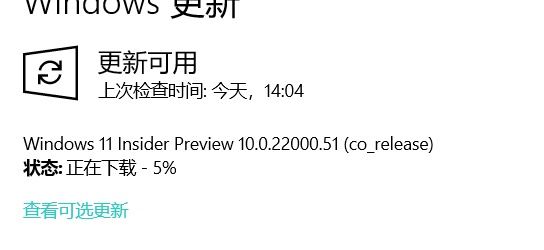 如何解决Win11预览体验计划报错0x0? win11预览体验计划报错解决方法