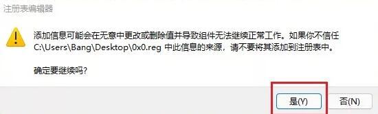 如何解决Win11预览体验计划报错0x0? win11预览体验计划报错解决方法