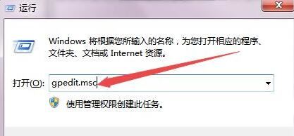 Win7安装驱动被阻止怎么办? win7安装驱动失败的解决办法