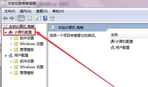 Win7安装驱动被阻止怎么办? win7安装驱动失败的解决办法