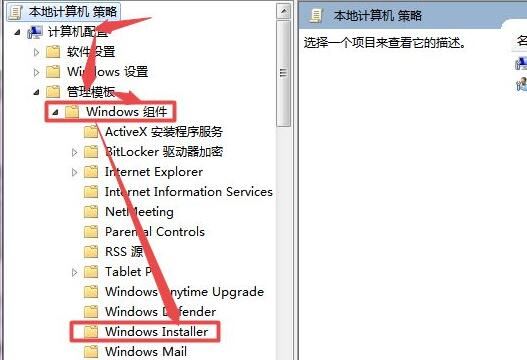 Win7安装驱动被阻止怎么办? win7安装驱动失败的解决办法