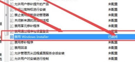 Win7安装驱动被阻止怎么办? win7安装驱动失败的解决办法