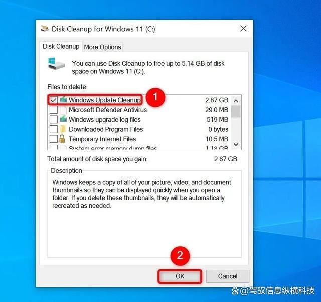 Win11/10怎么清除更新缓存? windows系统删除更新缓存文件的技巧