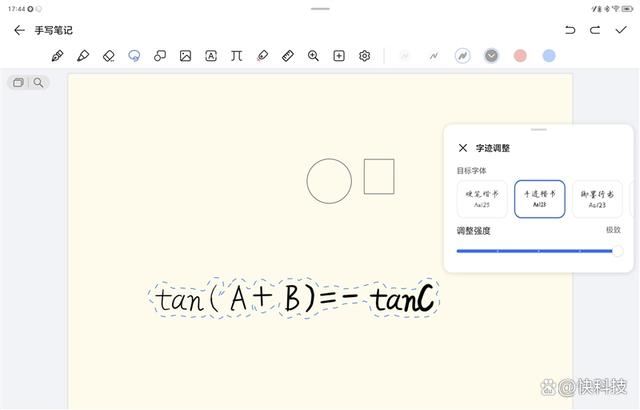 同档位罕见的OLED出色好屏 荣耀平板MagicPad2详细评测