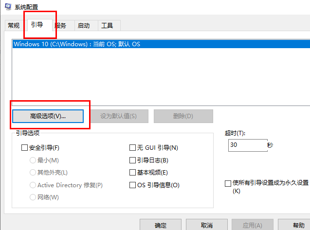 win10怎么优化开机速度 win10系统优化启动速度教程