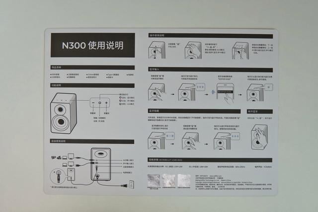 699元搞定桌面声效升级 漫步者N300多媒体2.0音箱全面测评