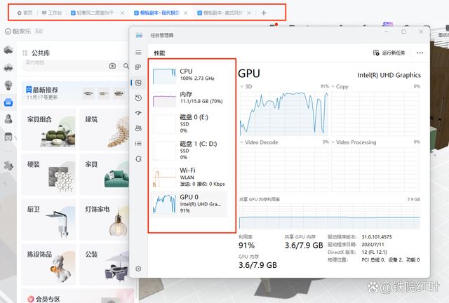 能拓展双固态硬盘的N100迷你主机 MOREFINE摩方M6详细测评