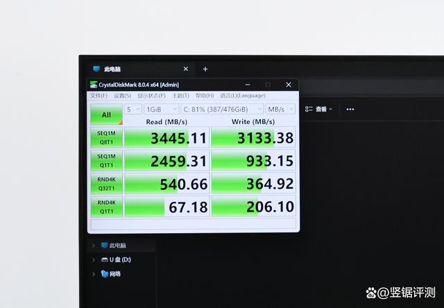 1000多就能入手6600H旗舰主机 极摩客M6迷你主机全面测评