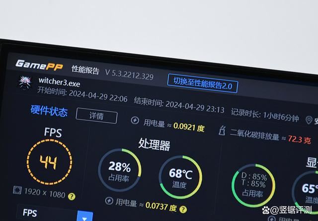 1000多就能入手6600H旗舰主机 极摩客M6迷你主机全面测评