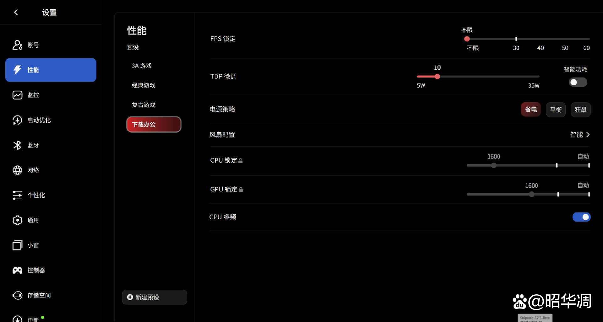 把麦金塔电脑放上桌面 AYANEO AM01迷你电脑全面评测