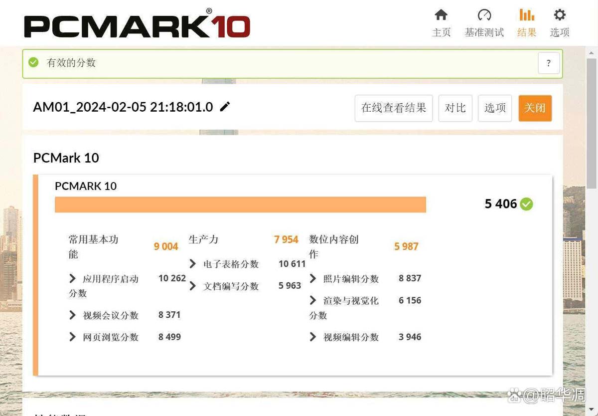 把麦金塔电脑放上桌面 AYANEO AM01迷你电脑全面评测