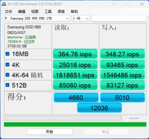 三星4TB 990 Pro固态硬盘怎么样 三星4TB 990 Pro固态硬盘评测