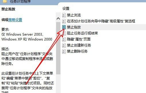 win10文件夹不能拖动怎么办? win10文件夹不能拖放位置的解决办法