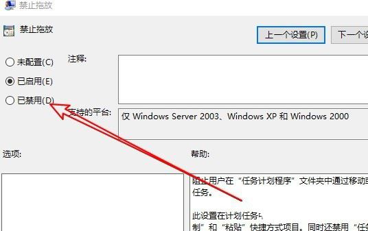 win10文件夹不能拖动怎么办? win10文件夹不能拖放位置的解决办法