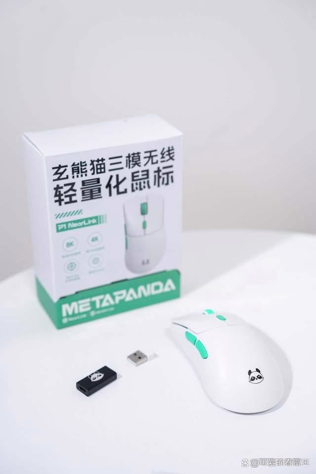 玄派玄熊猫P1星闪版鼠标发布: 125μs近乎0延迟