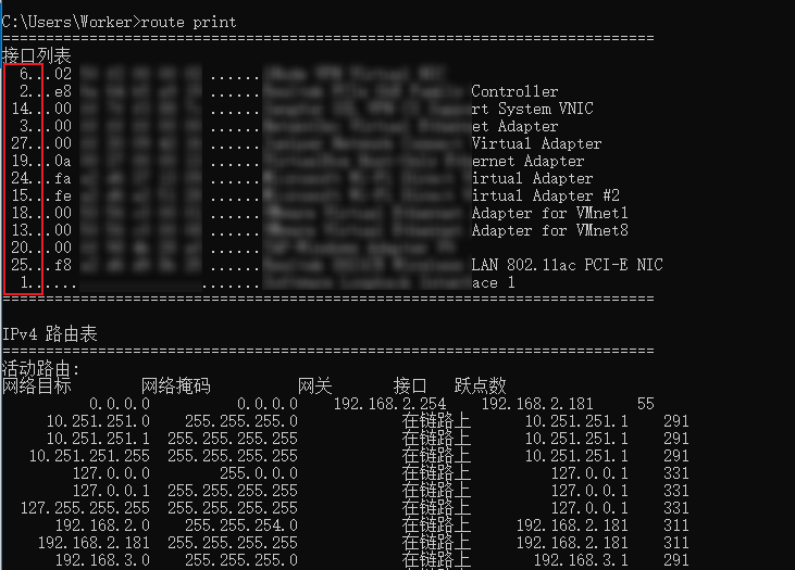 Windows系统中通过route命令添加自定义永久路由的方法