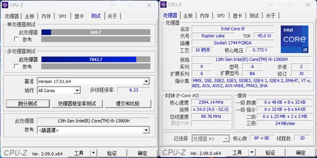 酷睿i9+RTX 4070仅有1.53kg! 七彩虹源N14全能本AI PC评测