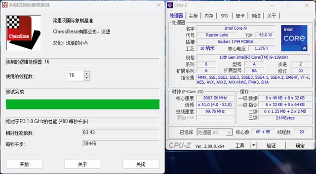 酷睿i9+RTX 4070仅有1.53kg! 七彩虹源N14全能本AI PC评测