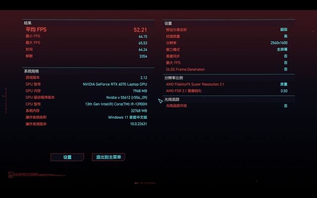 酷睿i9+RTX 4070仅有1.53kg! 七彩虹源N14全能本AI PC评测