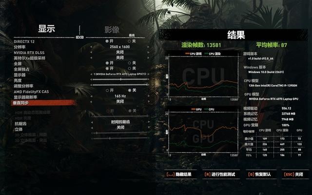 酷睿i9+RTX 4070仅有1.53kg! 七彩虹源N14全能本AI PC评测