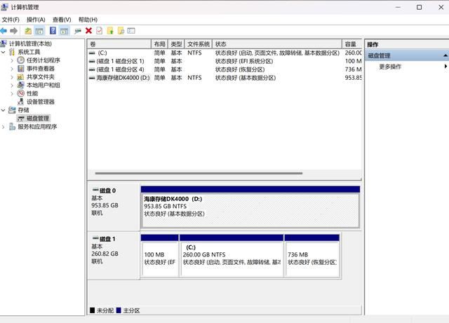 适配SteamDeck的优选 海康存储DK4000固态硬盘测评