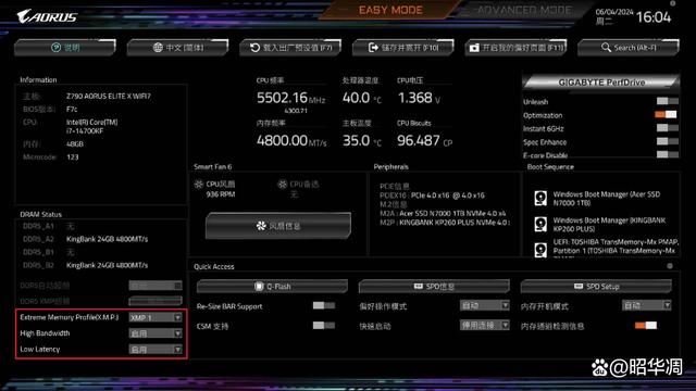 单条16GB和24GB谁的性能更好? Z790+金百达星刃D5内存超频实战